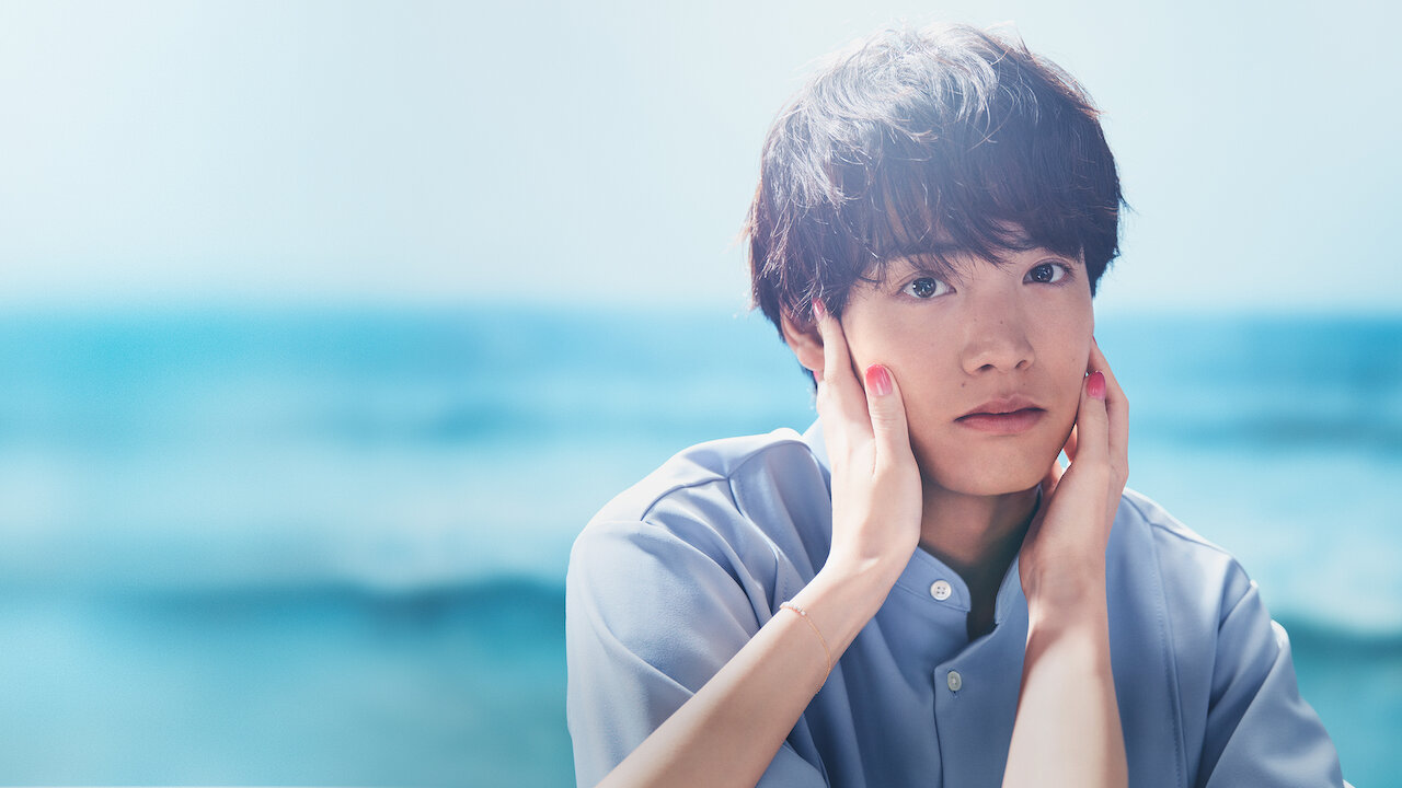 こっち向いてよ向井くん﻿を観﻿る | Netflix