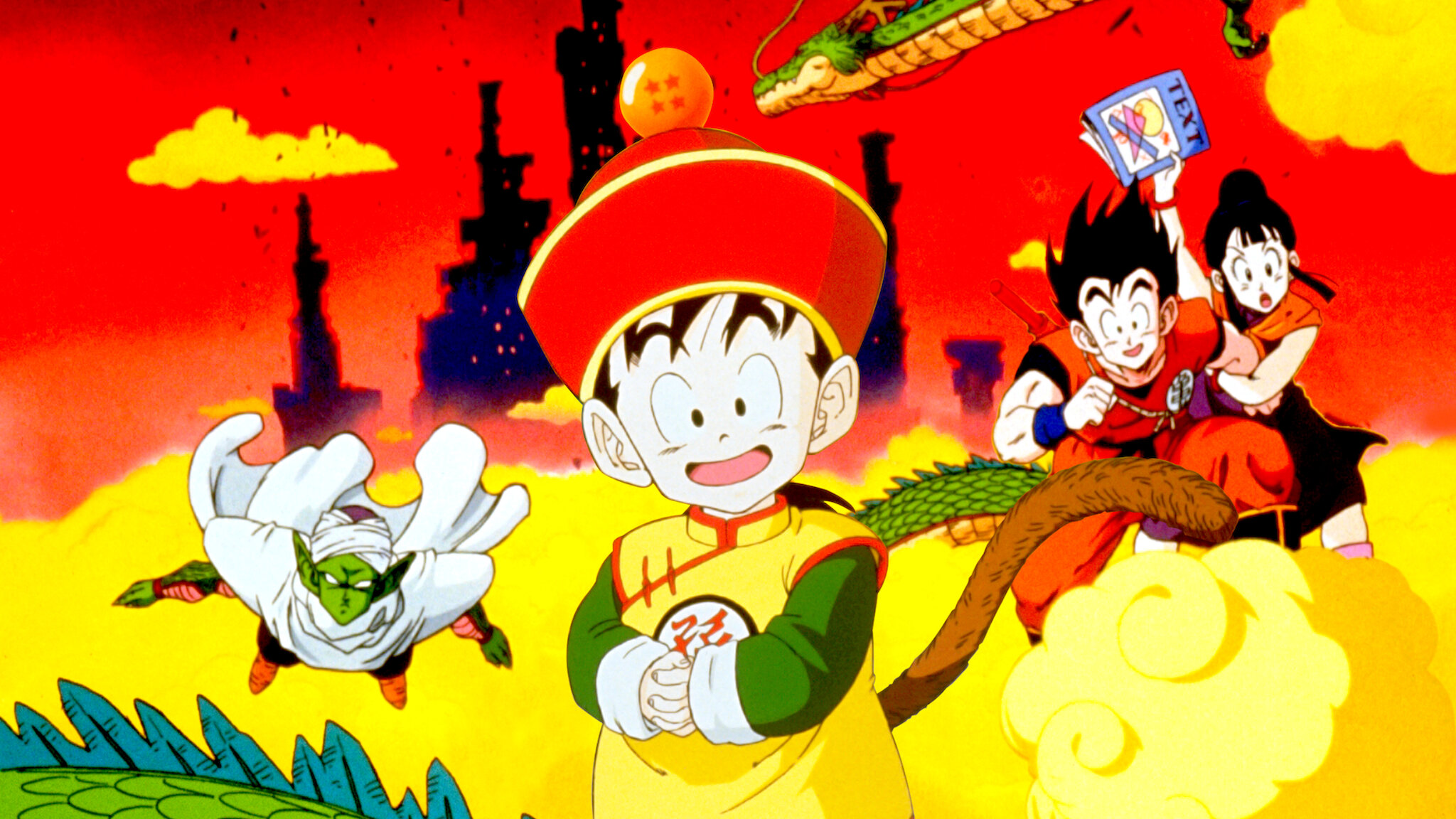 ドラゴンボールZ﻿を観﻿る | Netflix