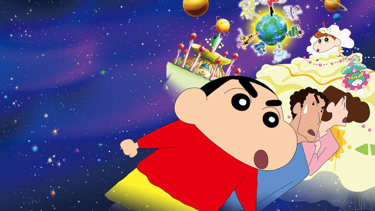 クレヨンしんちゃん ブロックカレンダー 映画 嵐を呼ぶ オラと宇宙のプリンセス 映画クレヨンしんちゃん 嵐を呼ぶ！オラと宇宙のプリンセスの作品情報