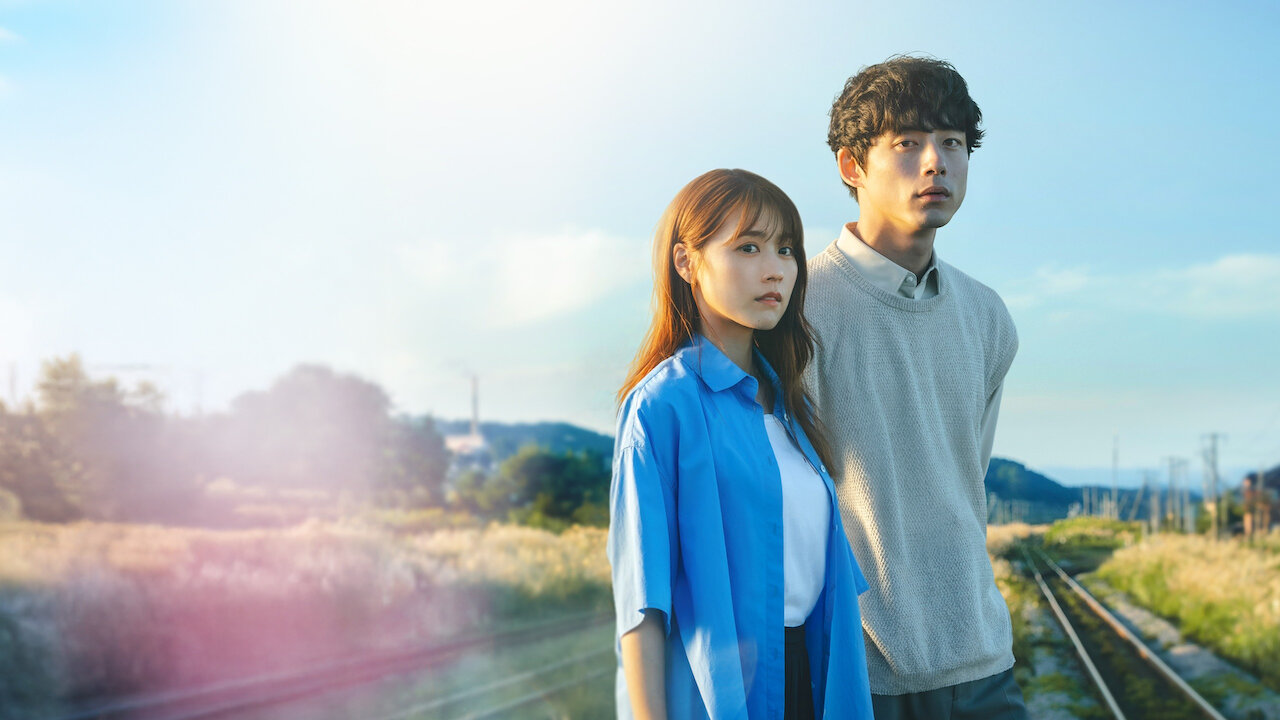 さよならのつづき﻿を観﻿る | Netflix (﻿ネ﻿ッ﻿ト﻿フ﻿リ﻿ッ﻿ク﻿ス﻿) 公