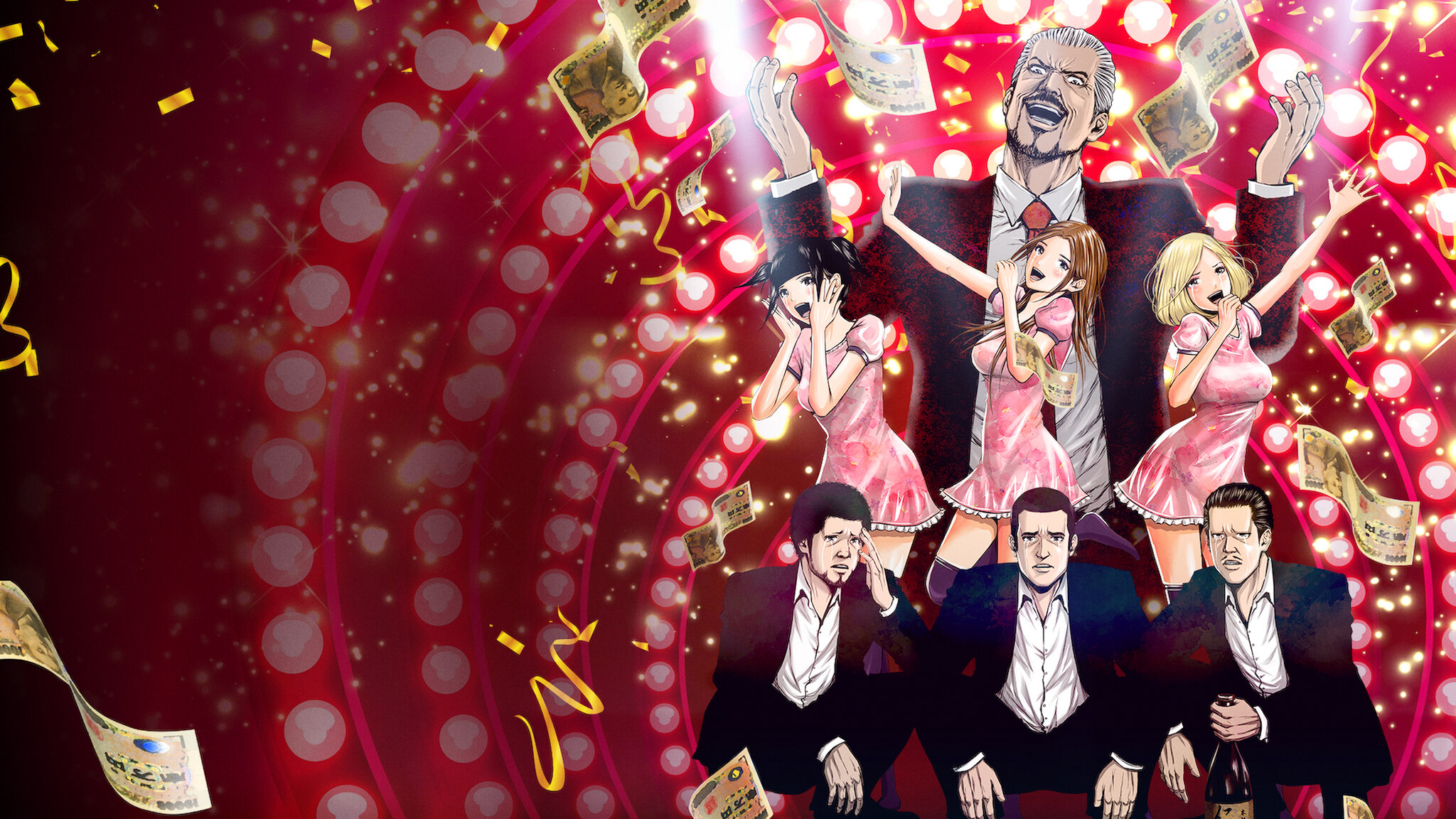 Back Street Girls －ゴクドルズ－ | Netflix