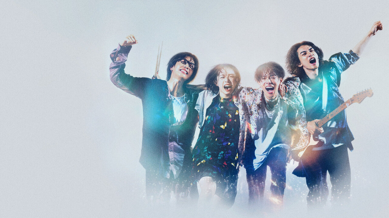 グラスハート﻿を観﻿る | Netflix (﻿ネ﻿ッ﻿ト﻿フ﻿リ﻿ッ﻿ク﻿ス﻿) 公﻿式サ