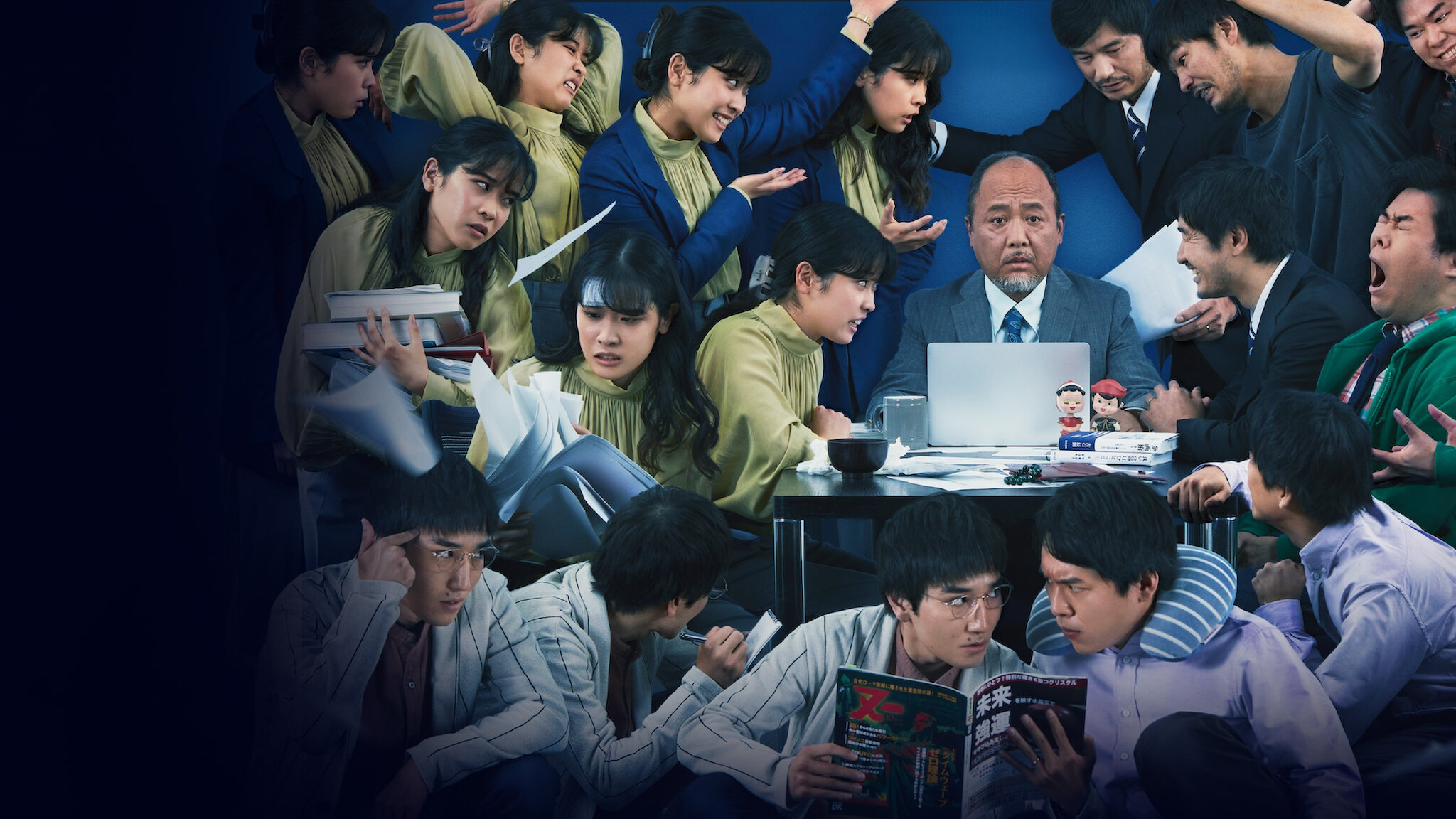 MONDAYS/このタイムループ、上司に気づかせないと終わらない﻿を観﻿る