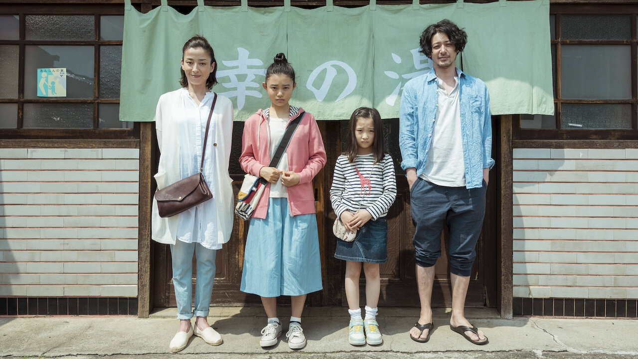 湯を沸かすほどの熱い愛﻿を観﻿る | Netflix