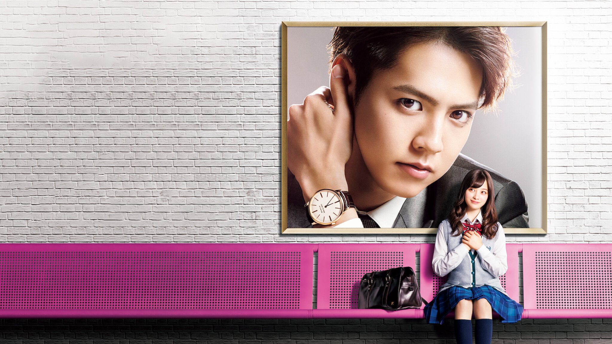 午前0時、キスしに来てよ﻿を観﻿る | Netflix