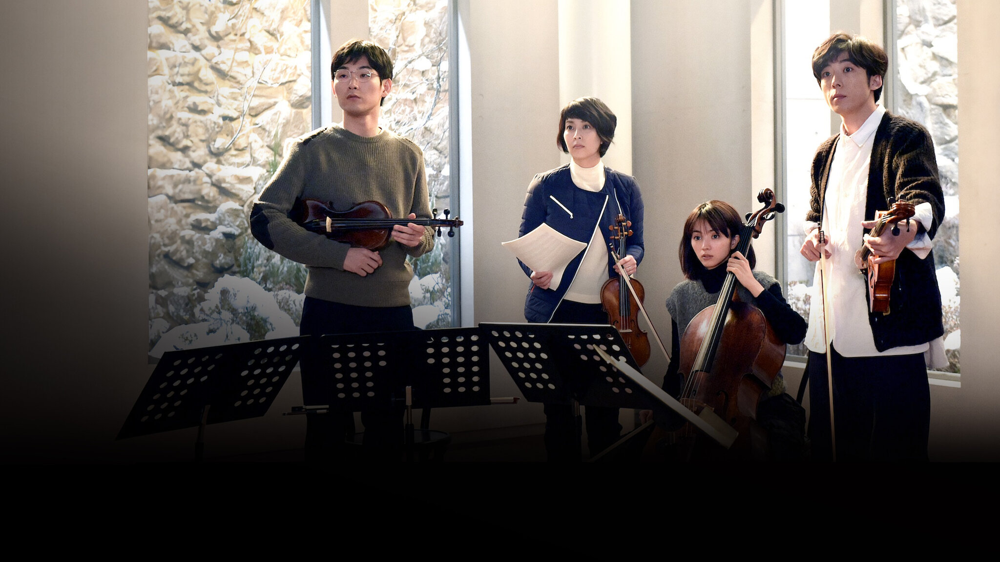 カルテット﻿を観﻿る | Netflix