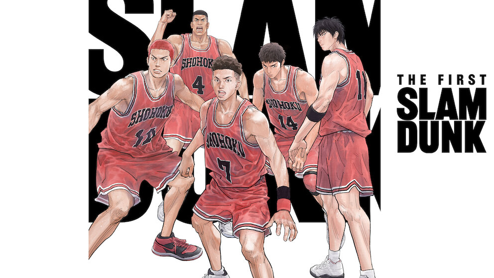 アニメ THE FIRST SLAM DUNK mqdefault.jpg