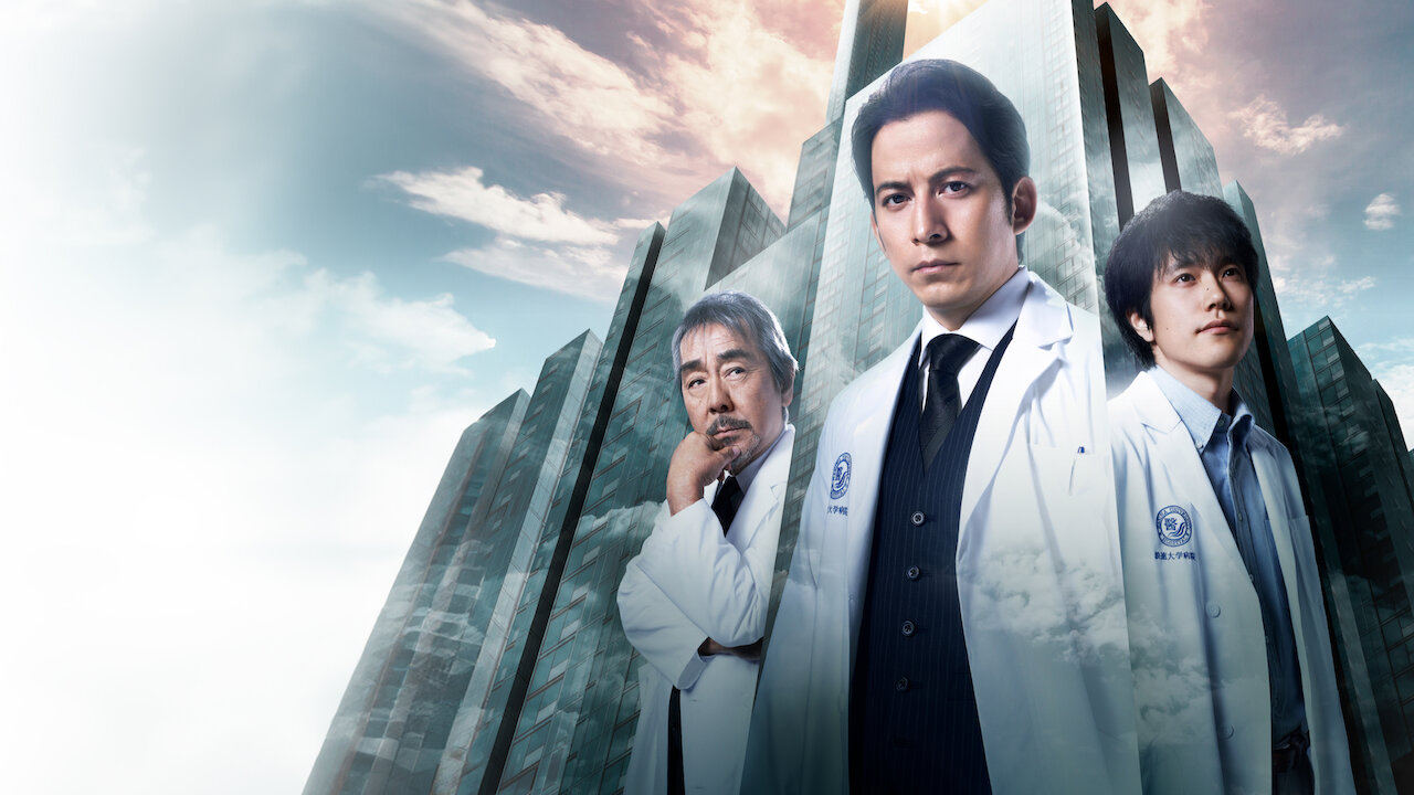 Watch The Great White Tower | Netflix
