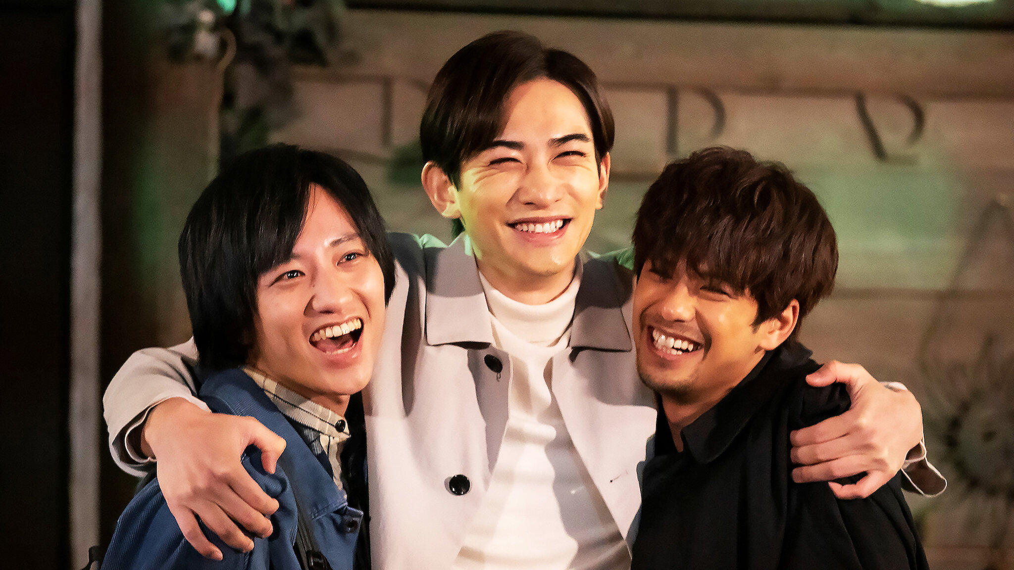 西荻窪 三ツ星洋酒堂﻿を観﻿る | Netflix