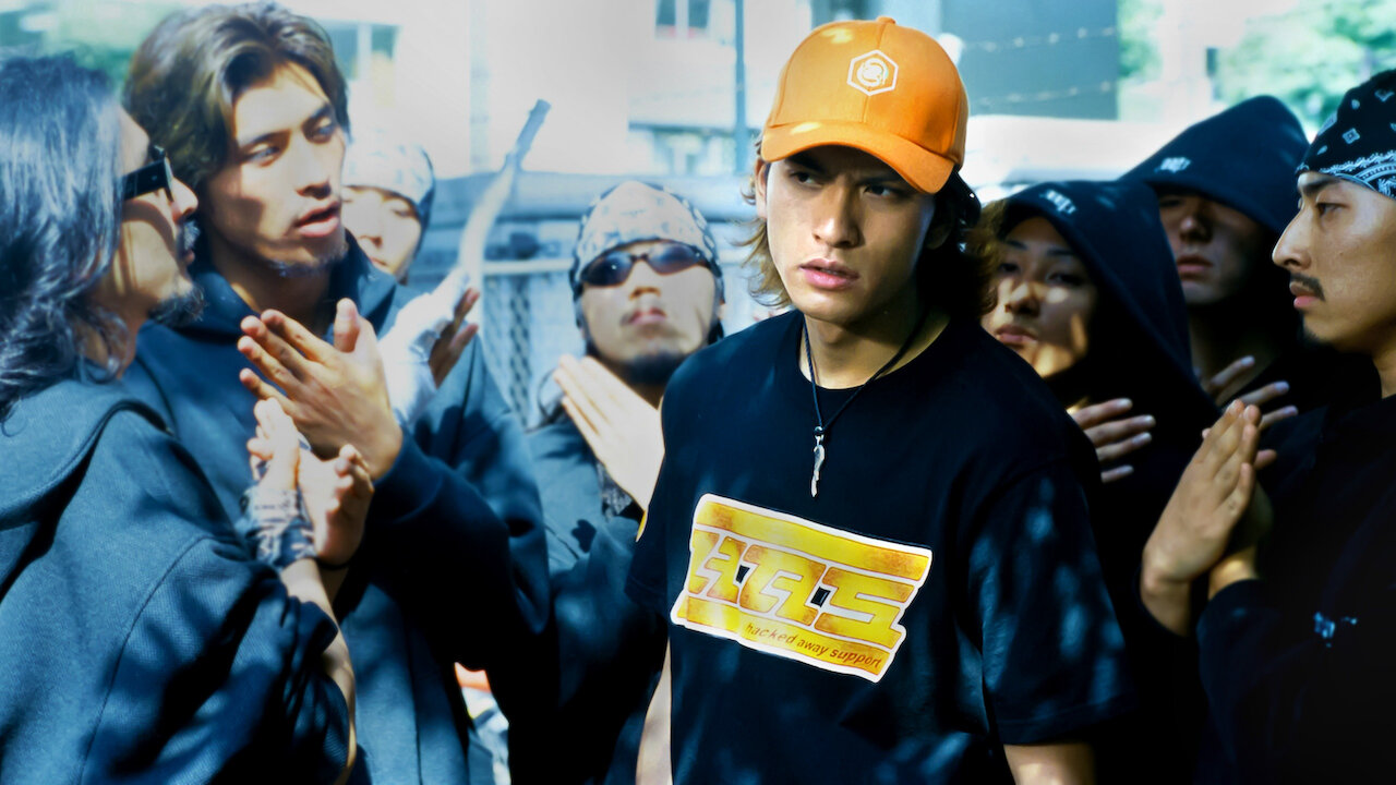 池袋ウエストゲートパーク﻿を観﻿る | Netflix