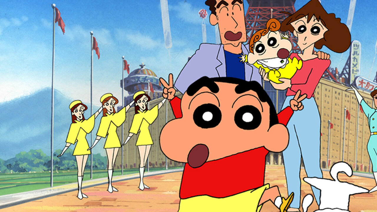 「クレヨンしんちゃん嵐を呼ぶ！モーレツ！オトナ帝国の逆襲」完成披露試写会ご招待状 Amazon.co.jp: 映画 クレヨンしんちゃん 嵐を呼ぶモーレツ！オトナ帝国