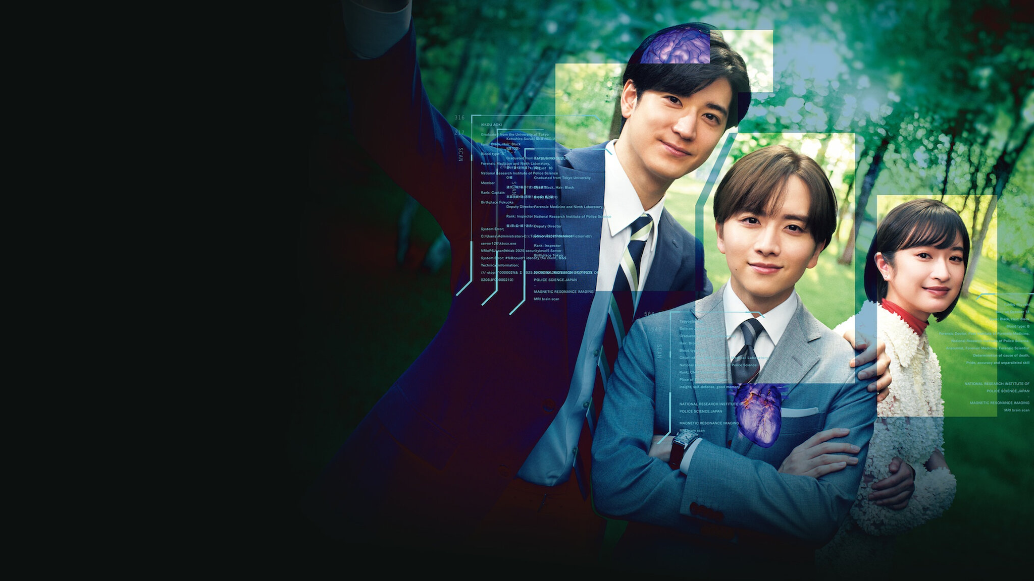 秘密～THE TOP SECRET～﻿を観﻿る | Netflix