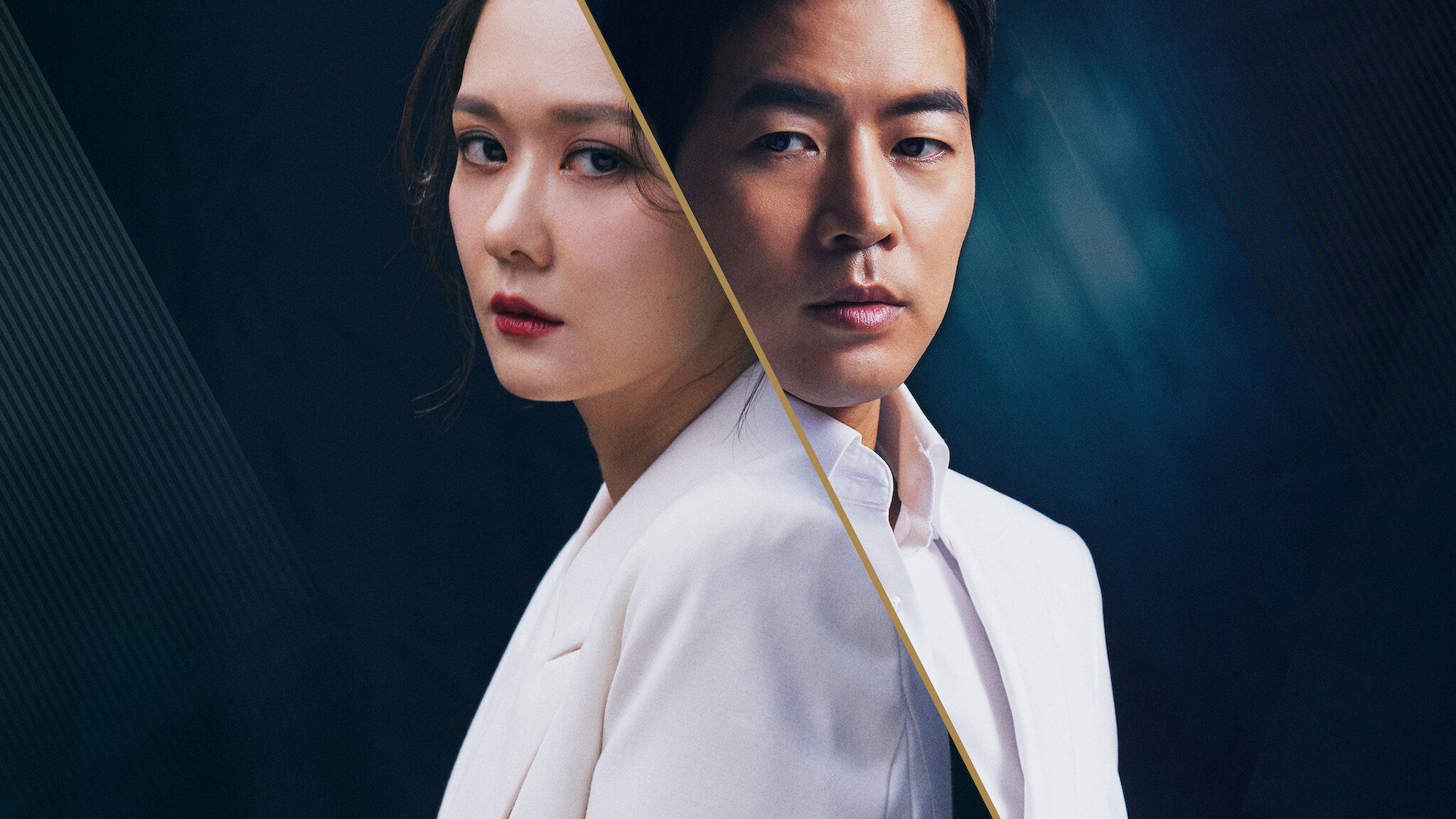 VIP －迷路の始まり－﻿を観﻿る | Netflix