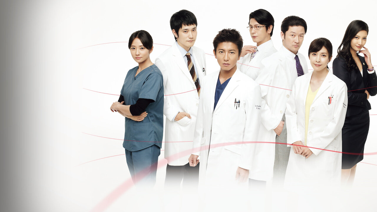 A LIFE ～愛しき人～﻿を観﻿る | Netflix