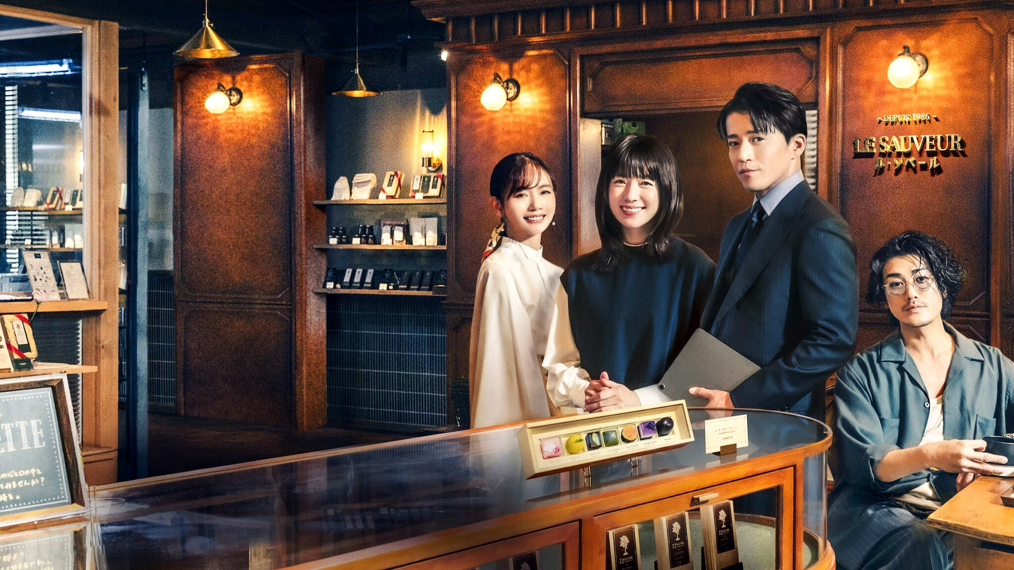 匿名の恋人たち　　非売品　Netflix 出演📣おしらせ☺︎】 Netflixシリーズ「匿名の恋人たち」に、 稲村咲