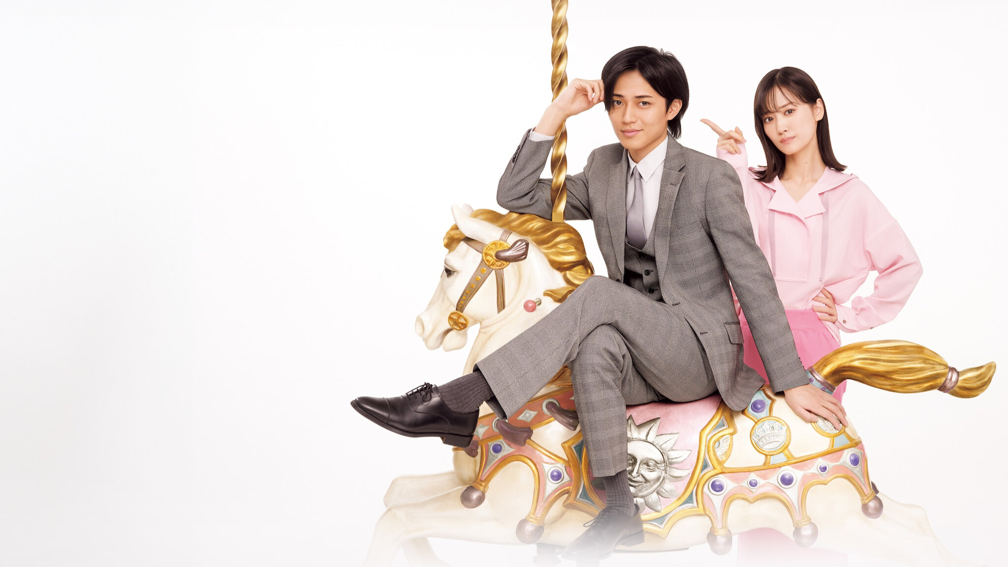 御曹司に恋はムズすぎる﻿を観﻿る | Netflix