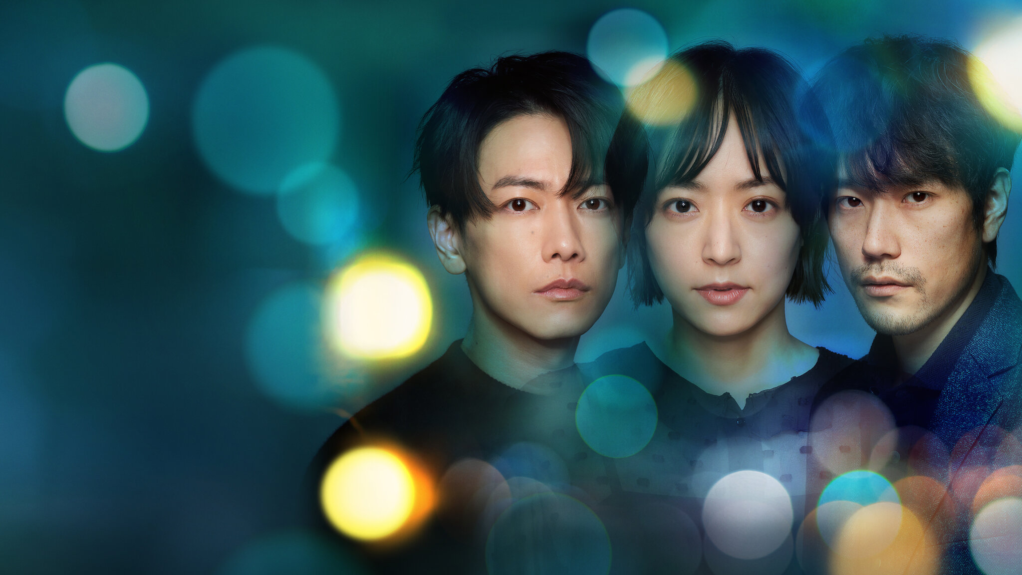 100万回 言えばよかった﻿を観﻿る | Netflix