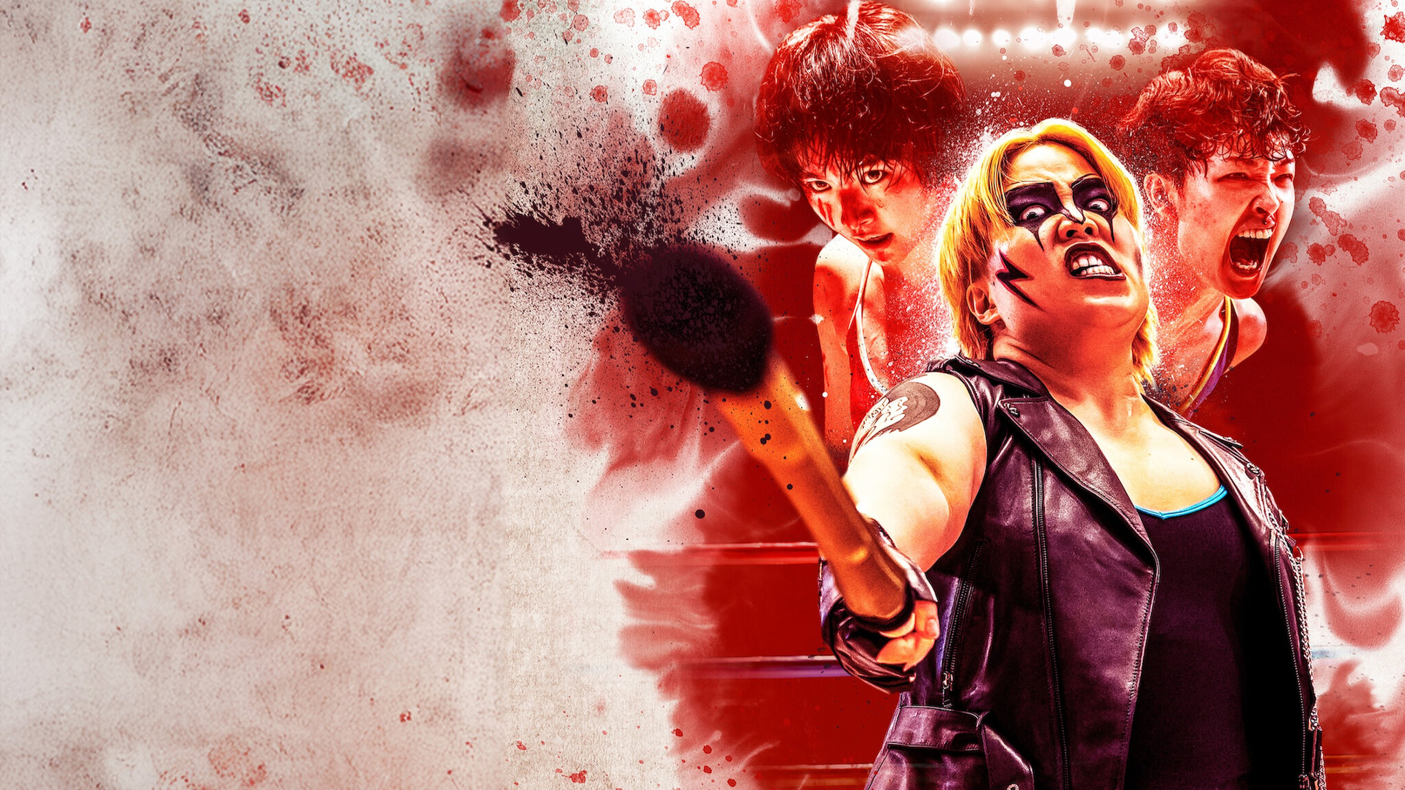 【未開封】ネットフリックス　NETFLIX 極悪女王 一斗缶 未開封】ネットフリックス NETFLIX 極悪女王 一斗缶 未開封