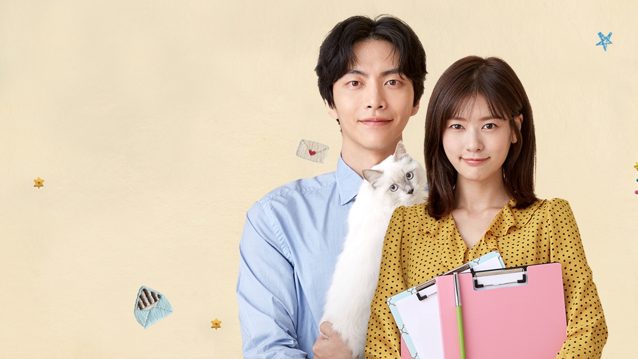 この恋は初めてだから～Because This is My First Lif… この恋は初めてだから ～Because This is My First Life﻿を観﻿る | Netflix