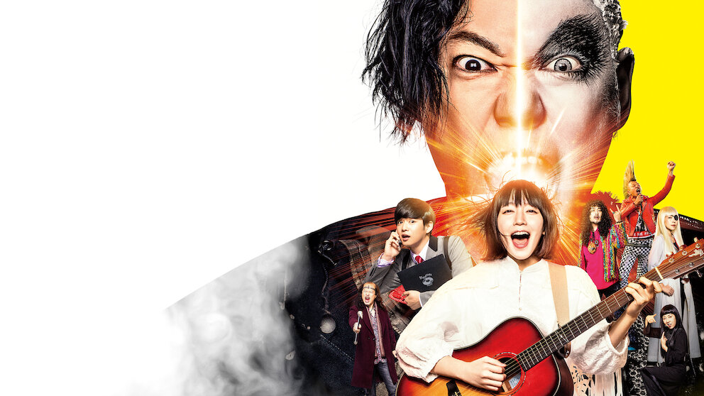 音量を上げろタコ!なに歌ってんのか全然わかんねぇんだよ!! 豪華版('18アス… Amazon.co.jp: 音量を上げろタコ! なに歌ってんのか全然わかんねぇんだ