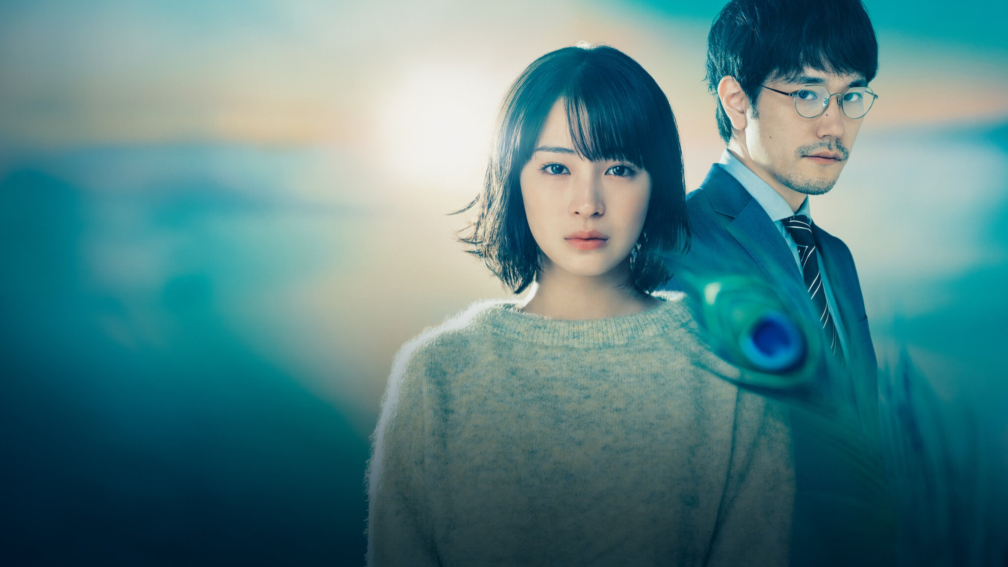 Who Saw the Peacock Dance in the Jungle? | Netflix