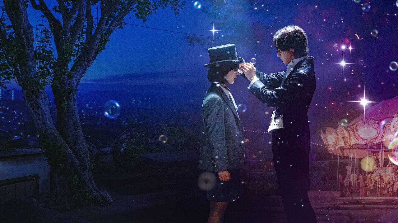 アンナラスマナラ －魔法の旋律－﻿を観﻿る | Netflix (﻿ネ﻿ッ﻿ト﻿フ﻿リ 
