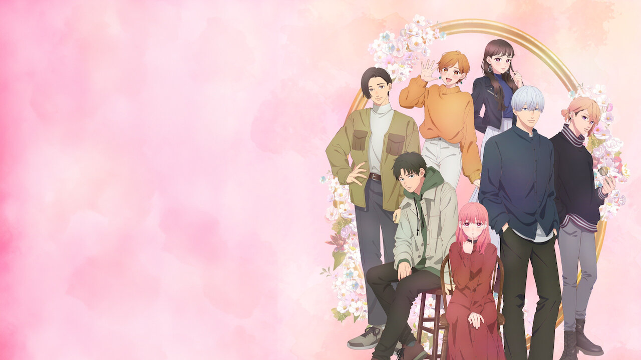 ゆびさきと恋々﻿を観﻿る | Netflix