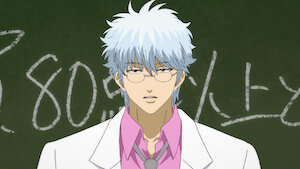 3年Z組銀八先生﻿を観﻿る | Netflix