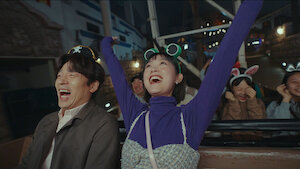 Watch Strong Girl Nam-soon | Netflix Official Site