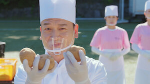 ジャガイモ研究所﻿を観﻿る | Netflix (﻿ネ﻿ッ﻿ト﻿フ﻿リ﻿ッ﻿ク﻿ス﻿) 公