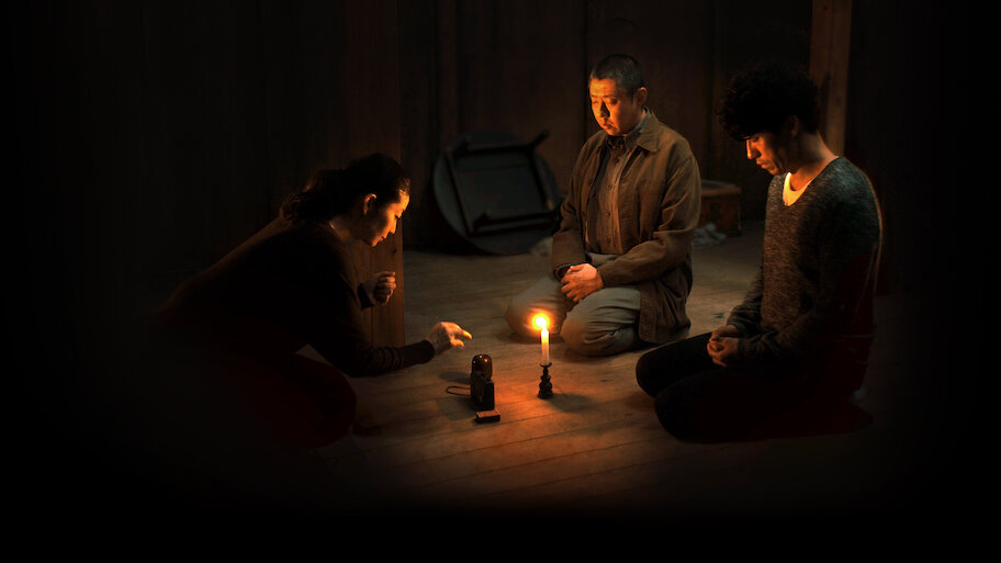 呪怨　呪いの家 呪怨：呪いの家 | Netflix (﻿ネ﻿ッ﻿ト﻿フ﻿リ﻿ッ﻿ク﻿ス﻿) 公﻿式サ