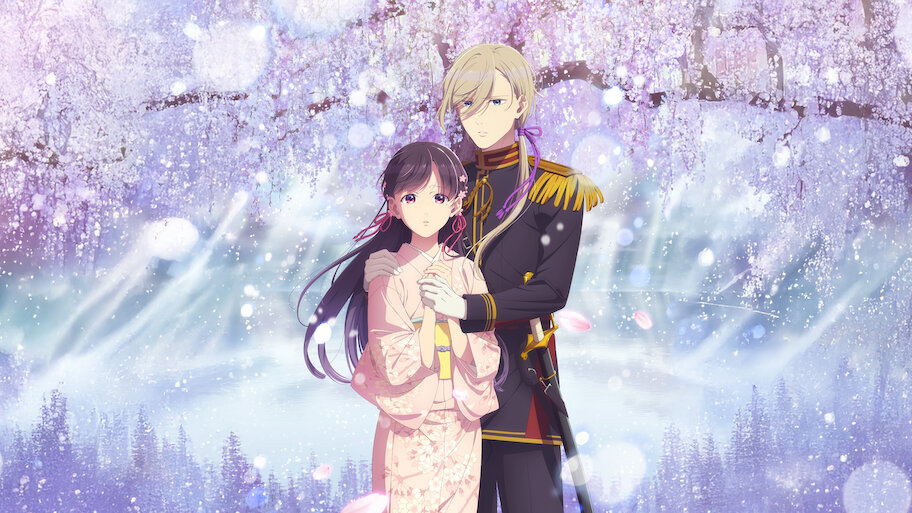 わたしの幸せな結婚 わたしの幸せな結婚』最新巻が1位 騒動を乗り越えた美世の物語が