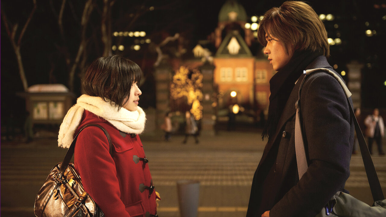 プリンシパル ～恋する私はヒロインですか?～﻿を観﻿る | Netflix