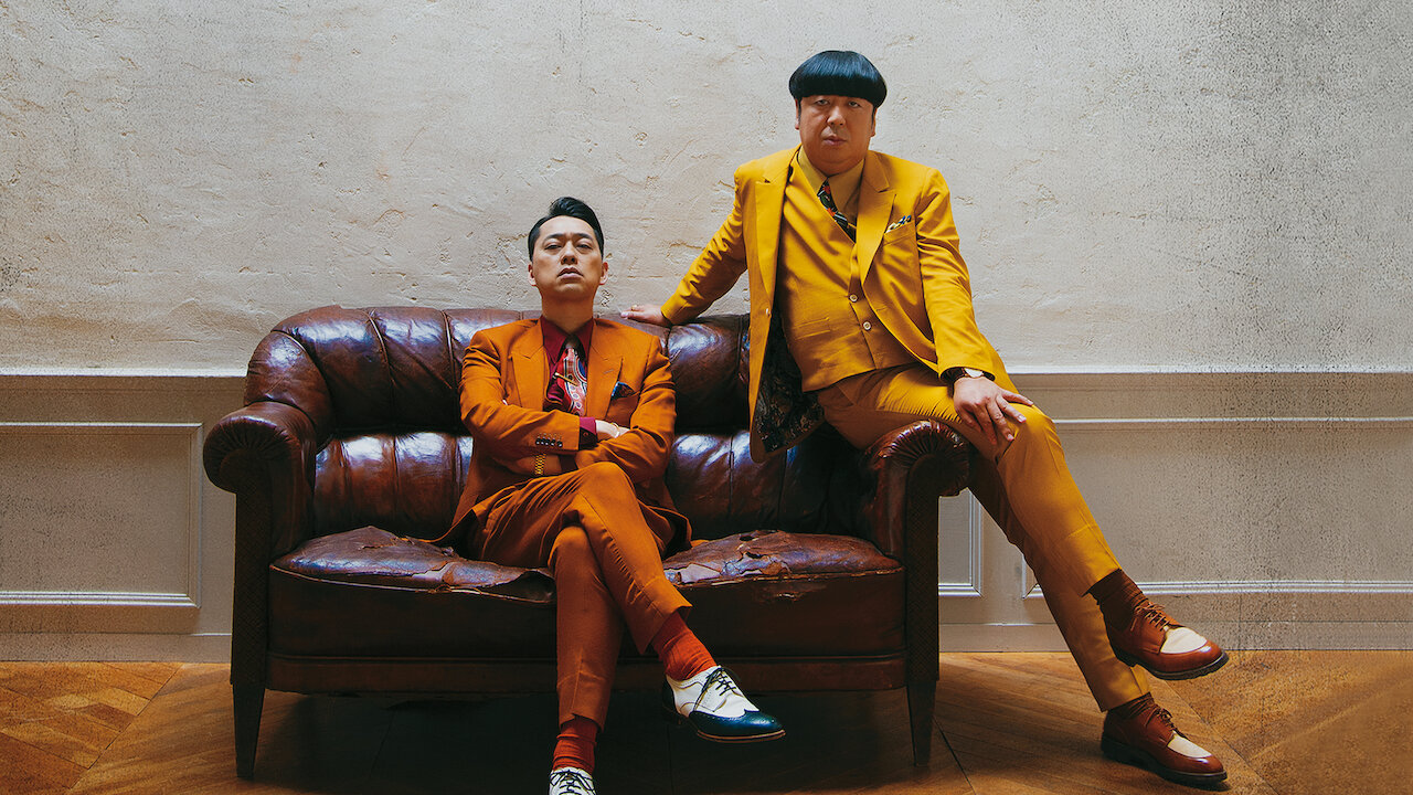 bananaman live / バナナマンライブ﻿を観﻿る | Netflix