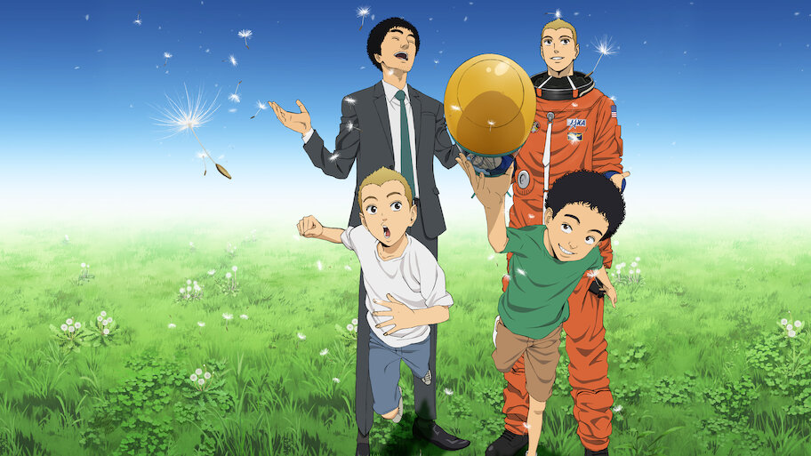 宇宙兄弟 #0 小山宙哉 Special Edition | Netflix