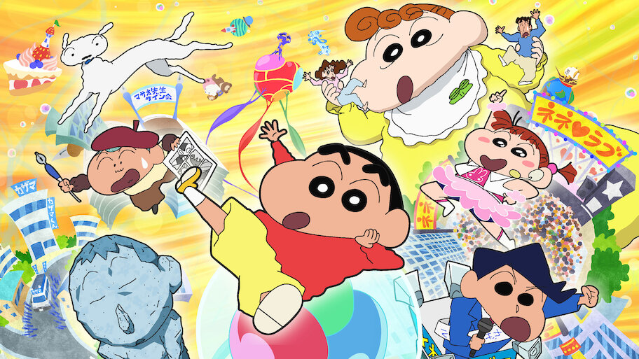 映画 クレヨンしんちゃん 爆睡! ユメミーワールド大突撃 [Blu-ray] 2zzhgl6 6157wfK1rAL._AC_SY200_QL15_.jpg