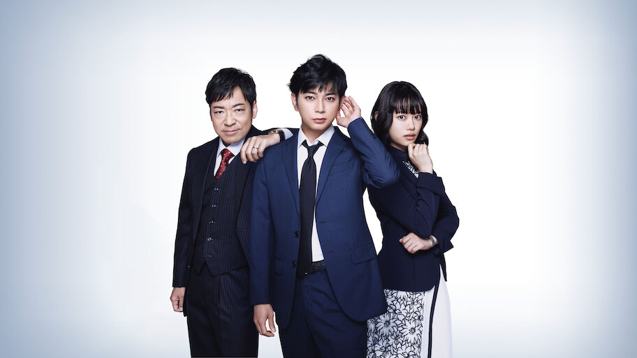 99.9-刑事専門弁護士 99.9-刑事専門弁護士-THE MOVIE | Netflix