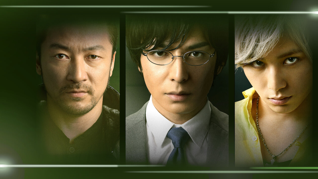 グラスホッパー﻿を観﻿る | Netflix