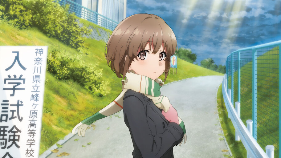 青春ブタ野郎はおでかけシスターの夢を見ない | Netflix