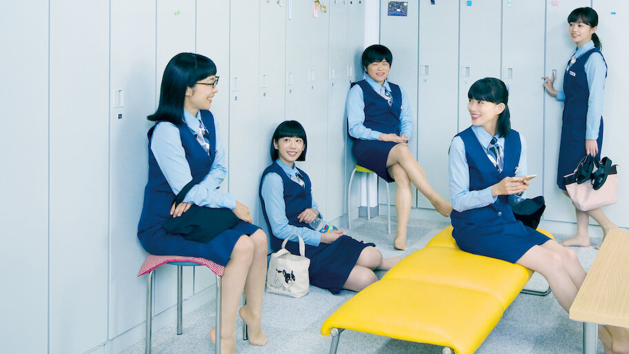 映画 架空OL日記 | Netflix