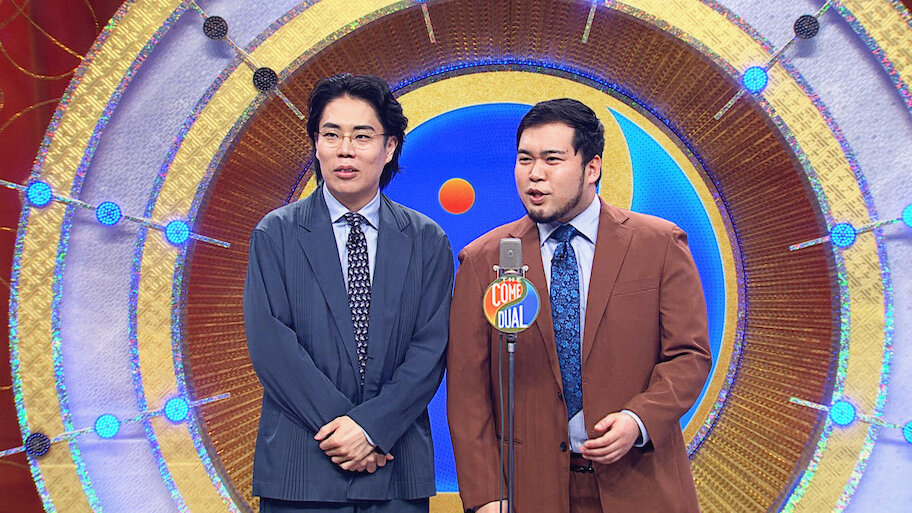 ザ・コメデュアル　コメデュアル　霜降り明星×令和ロマン ザ・コメデュアルコメデュアル霜降り明星×令和ロマン
