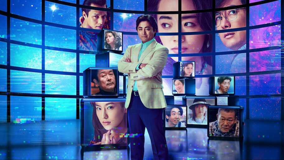 全裸監督 | Netflix (﻿ネ﻿ッ﻿ト﻿フ﻿リ﻿ッ﻿ク﻿ス﻿) 公﻿式サ﻿イ﻿ト