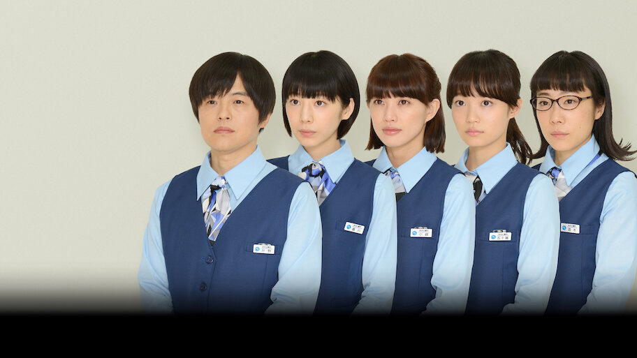 Amazon.co.jp: DVD 映画 架空OL日記 バカリズム 夏帆 臼田あさ美
