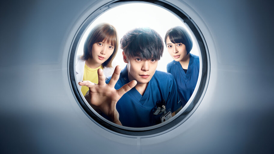 ラジエーションハウス～放射線科の診断レポート～ | Netflix