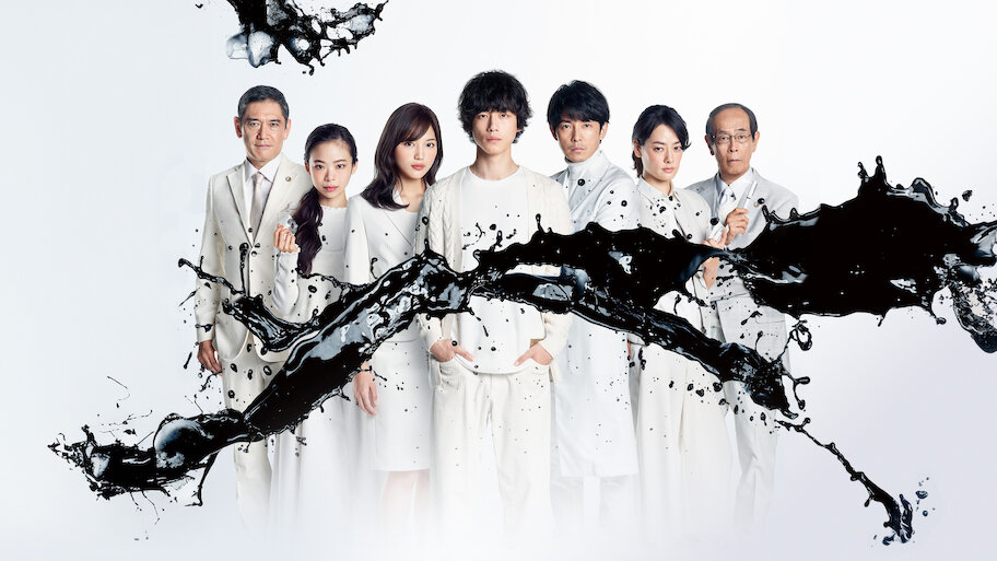 イノセンス 冤罪弁護士 Blu-ray BOX Amazon.co.jp: イノセンス 冤罪弁護士 Blu-ray BOX : 坂口健太郎