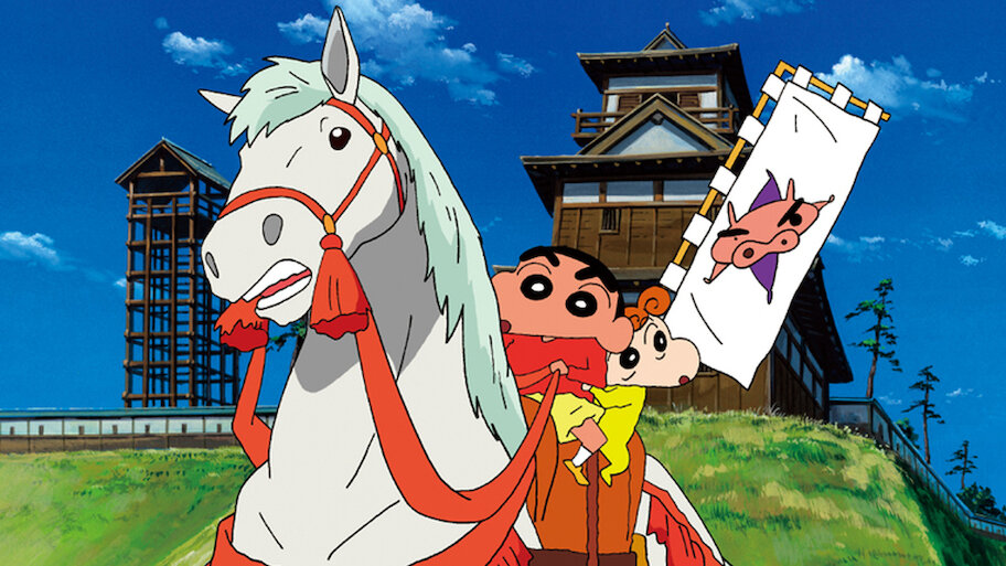 Amazon.com: Kureyon Shinchan Sengoku Daigassen
