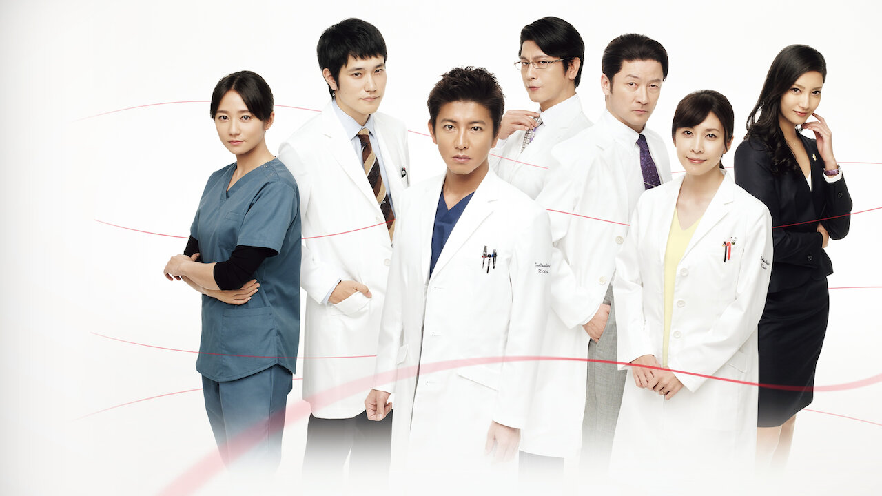 独特な店 A LIFE Netflix | ～愛しき人～ TVドラマ