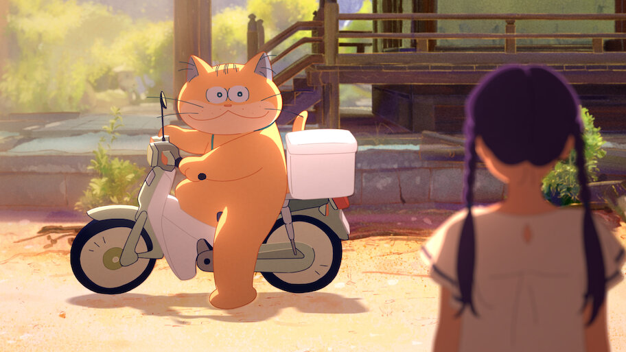 初版　絶版　化け猫あんずちゃん 初版 絶版 化け猫あんずちゃん 化け猫あんずちゃん | The