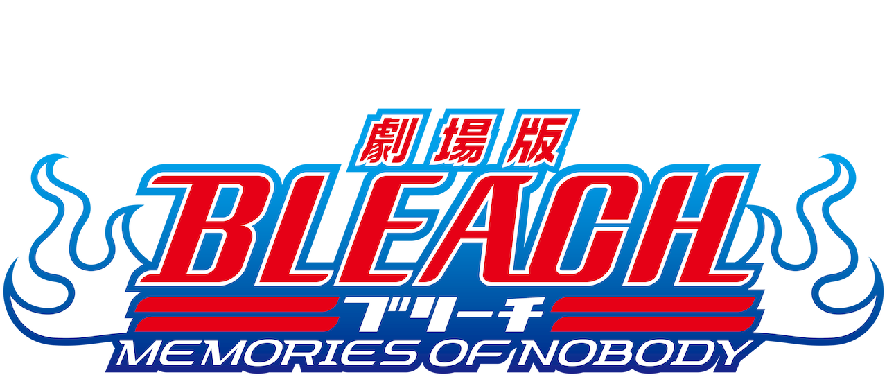 Watch 劇場版 BLEACH MEMORIES OF NOBODY | Netflix Watch 劇場版 BLEACH MEMORIES OF NOBODY | Netflix