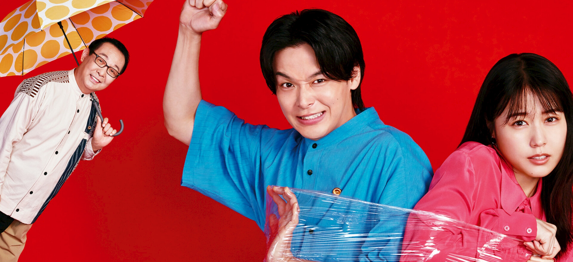 石子と羽男-そんなコトで訴えます? Blu-ray BOX中村倫也 有村架純特典